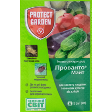 Инсектоакарицид Прованто Майт (Енвідор) 5 мл Protect garden