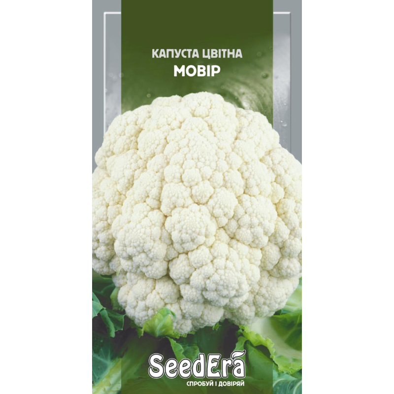 Капуста Цвітна Мовір 0,5г, Seedera