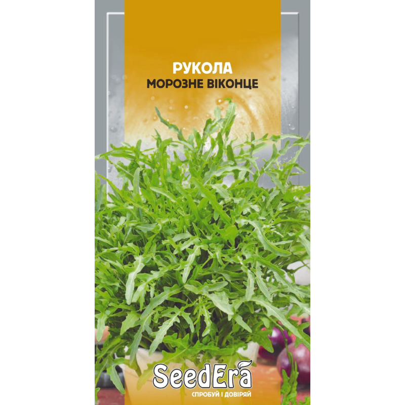 Насіння Рукола Морозне Віконце 0,5г, Seedera
