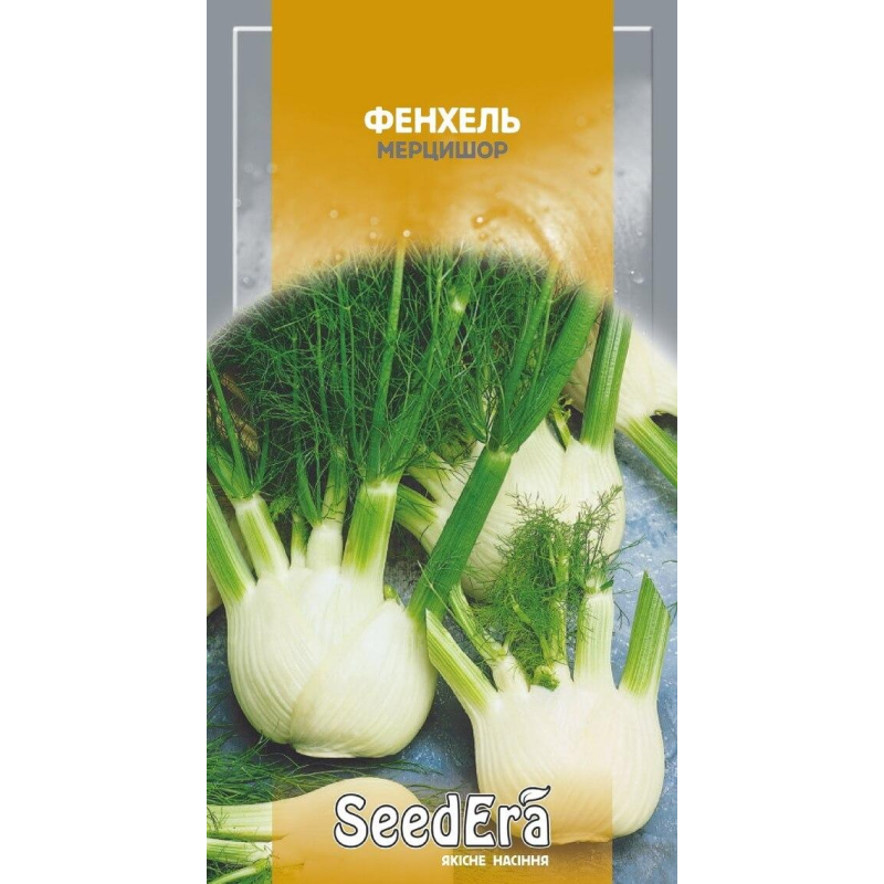 Насіння Фенхель звичайний Мерцишор, 0,5 г, Seedera