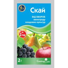 Фунгіцид Скай (Стробі), 2 г