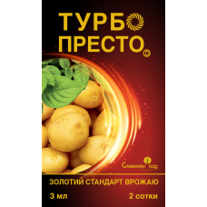 Турбо Престо інсектицид, 3 мл, двокомпонентний, Сімейний Сад