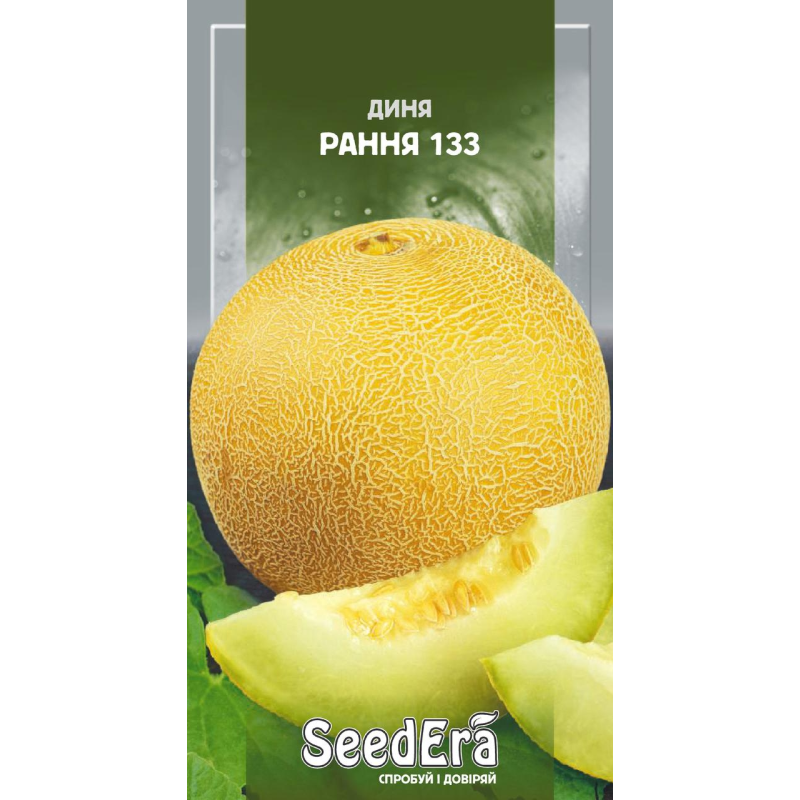 Насіння Диня Рання 133   2г, Seedera