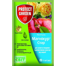 Фунгіцид Магникур Стар (Флінт Стар), 5 мл, Protect Garden (Bayer)