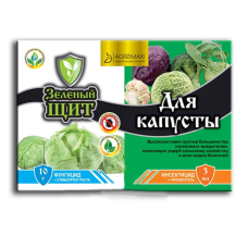Зелений щит для капусти 3 мл + 10 мл/г (Agromaxi)