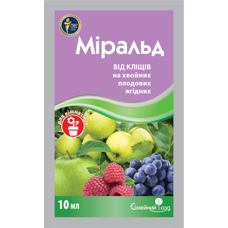 Інсектицид Міральд (Ортус) 10 мл, Сімейний Сад