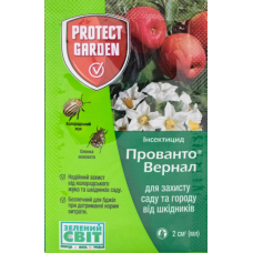 Інсектицид Прованто Вернал, 2 мл, Protect Garden, Bayer (Каліпсо)