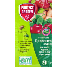 Инсектицид Прованто Макси (Конфидор Макси) 1 г, Protect Garden (Bayer)