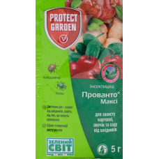 Инсектицид Прованто Макси (Конфидор Макси) 5 г, Protect Garden (Bayer)
