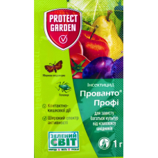 Інсектицид Прованто Профі, (Децис Профі)1 г, Protect Garden (Bayer)