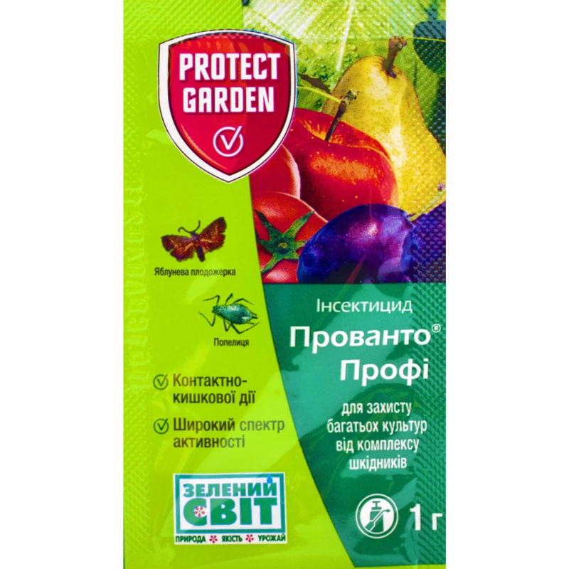 Інсектицид Прованто Профі, (Децис Профі)1 г, Protect Garden (Bayer)