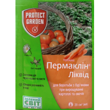 Гербіцид Пермаклін Ліквід (Зенкор Ліквід) 20 мл, Protect Garden (Bayer)