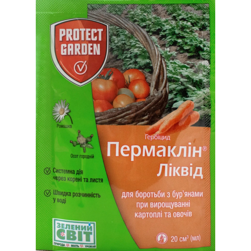 Гербіцид Пермаклін Ліквід (Зенкор Ліквід) 20 мл, Protect Garden (Bayer)