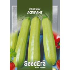 Насіння Кабачка Аспірант, 20г, Seedera
