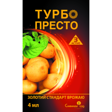 Турбо Престо 3 ACTIVE інсектицид, 4 мл, трикомпонентний, Сімейний Сад