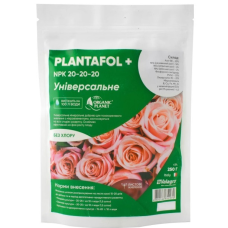 Плантафол + NPK 20-20-20, 250 г, добриво комплексне універсальне, Valagro
