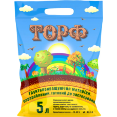 Торф кислий 5 л
