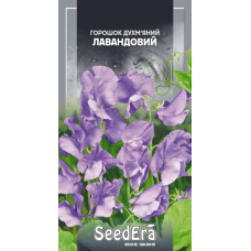 Горошок Духмяний Лавандовий 1г, Seedera