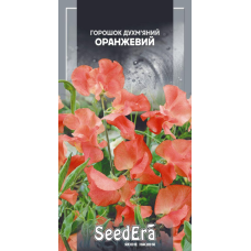 Горошок Духмяний Оранжевий 1г, Seedera