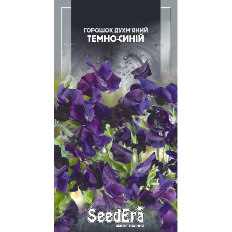 Насіння квітів Горошок запашний Темно-синій, 1г, Seedera