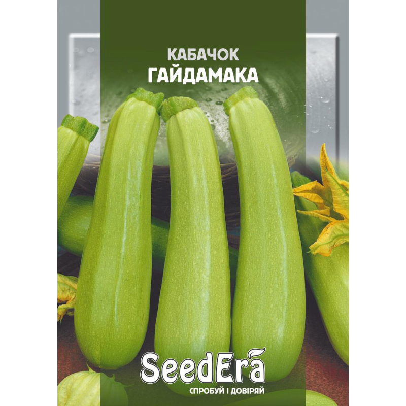 Насіння кабачок Гайдамака, 3г, Seedera