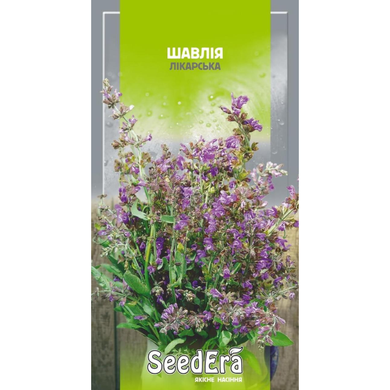 Насіння Шавлія лікарська, 0,3г, Seedera