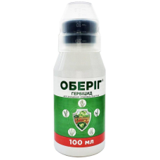 Гербіцид Оберіг (Оберіг) 100мл