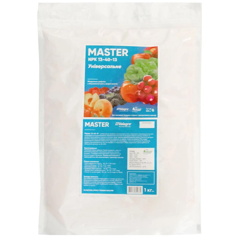 Майстер (Master) NPK 13-40-13, 1 кг, мінеральне добриво Valagro