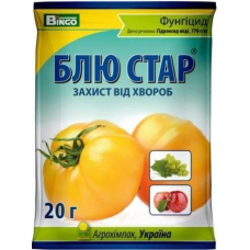 Мідь містить Фунгіцид БЛЮ СТАР, 20 г