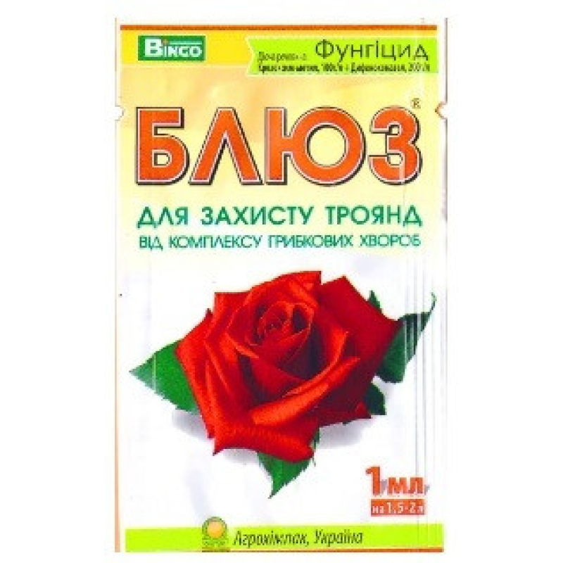 Фунгіцид Блюз захист троянд, 1 мл