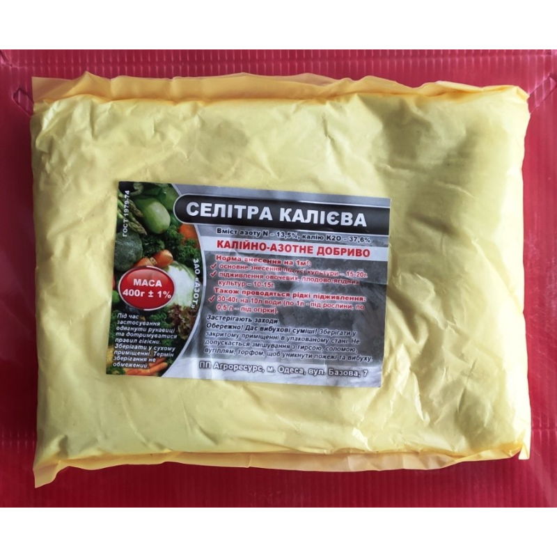 Селитра калиевая (Калієва селітра) 400г