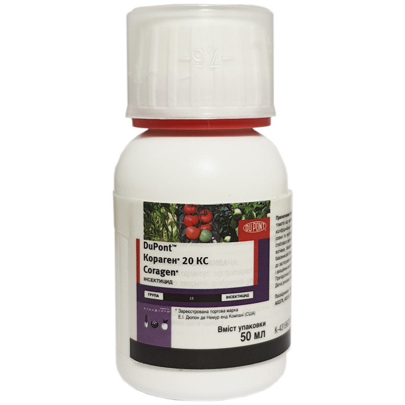Інсектицид Кораген 50 мл, FMC/DUPONT, США