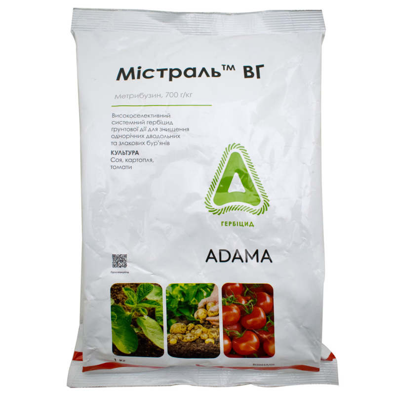 Гербіцид Містраль 1 кг, ADAMA