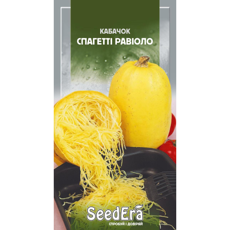 Насіння кабачок Спагетті Равіоло, 2г, Seedera