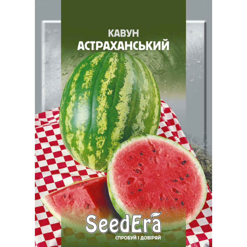 Насіння кавуна Астраханський, 1г, Seedera