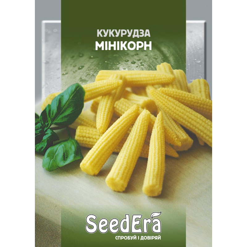 Насіння Кукурудза Мінікорн 20г