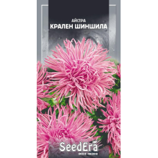 Айстра Високоросла Крален Шиншила, 0,25 г