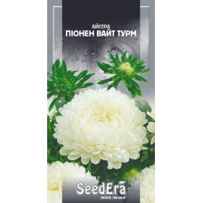 Айстра Високоросла Піонен Вайт Турм, 0,25 г