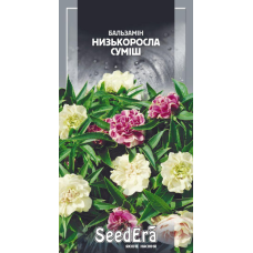 Бальзамін Низькоросла Суміш 0,5 г, Seedera