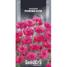 Волошки Польові Рожева Куля 0,5 г, Seedera
