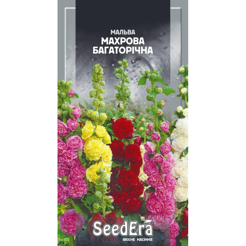 Мальва Дворічна Махрова Суміш 0,2г, Седера