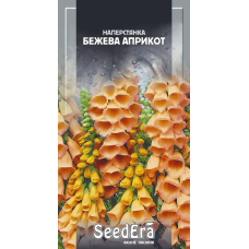 Наперстянка Бежева Априкот 0,1 г, Seedera