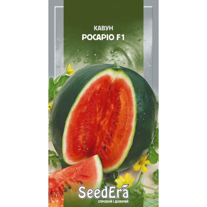 Насіння кавуна Росаріо F1, 5 шт., Seedera