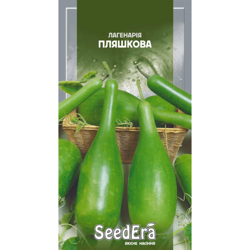 Насіння Лагенарія Пляшкова 1 г