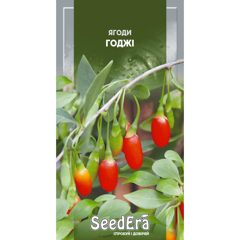 Насіння Ягоди годжі, 0.01 г, Seedera