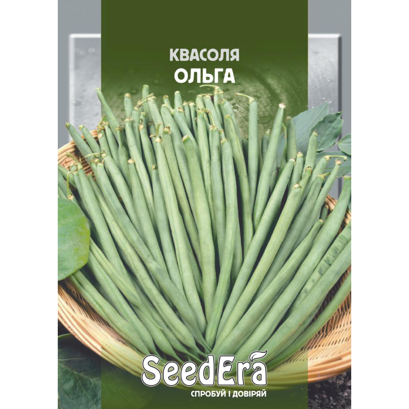 Квасоля Спаржева Кущова Ольга 20г, Seedera