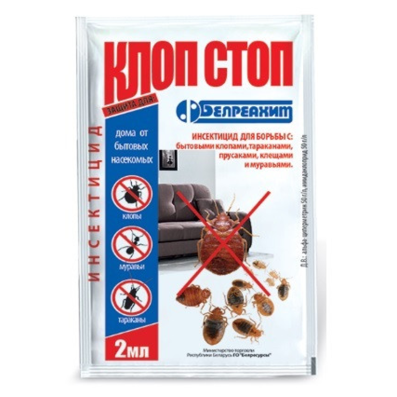 Інсектицид Клоп Стоп 2 мл, Білеахим