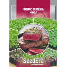Мікрозеленок Кінза, 10 г, Seedera