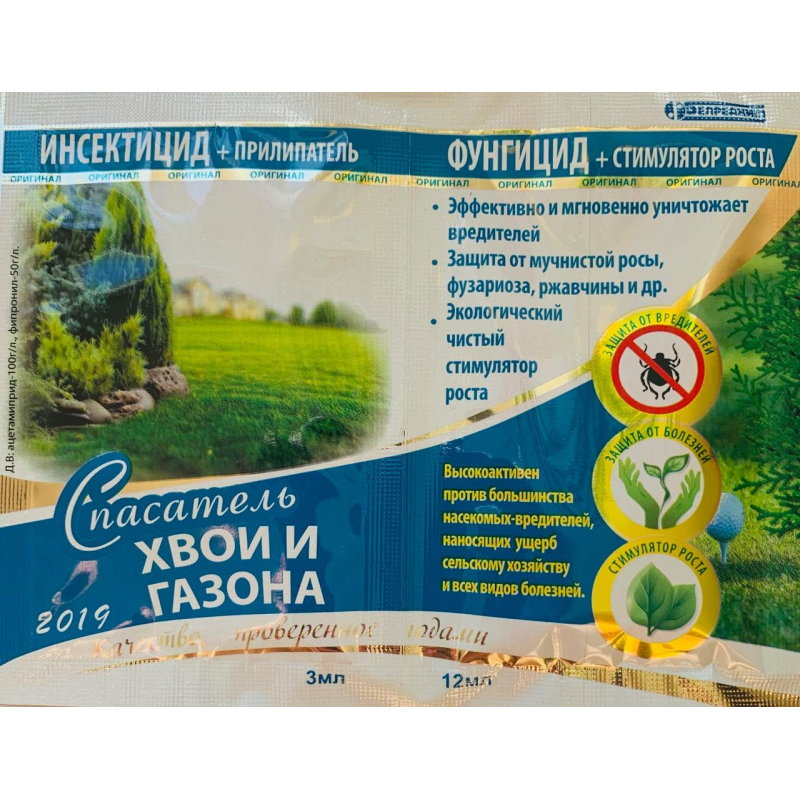 СПАСОТЕЛЬ хвої й газону, інсекто-фунгіцид, 3 мл + 12 мл, від шкідників і хвороб, Білреахім