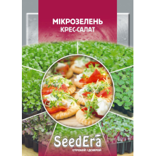 Мікрозелень Крес-салат, 10г, Seedera